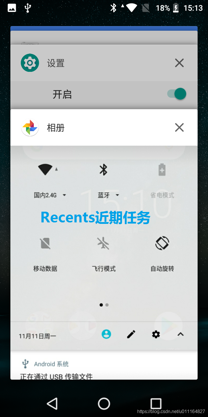 SystemUI分析_android13 systemui启动流程CSDN博客
