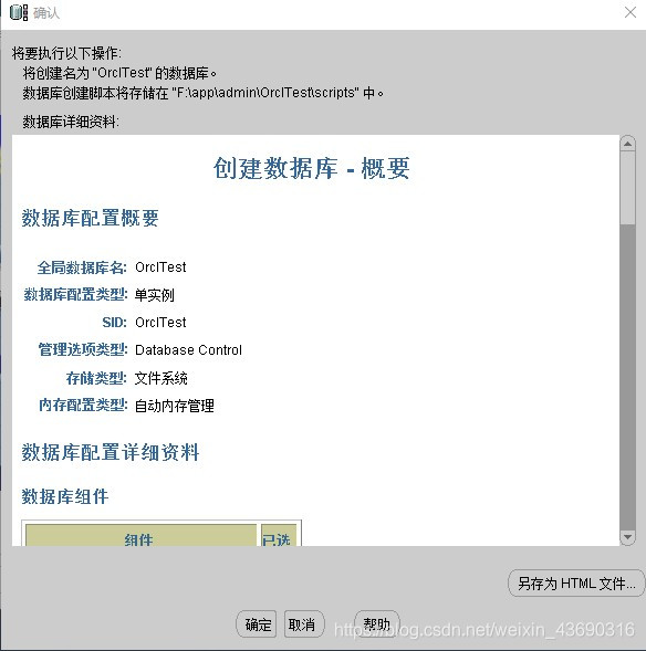 如何打开任务管理面板 watermark,type_ZmFuZ3poZW5naGVpdGk,shadow_10,text_aHR0cHM6Ly9ibG9nLmNzZG4ubmV0L3dlaXhpbl80MzY5MDMxNg==,size_16,color_FFFFFF,t_70