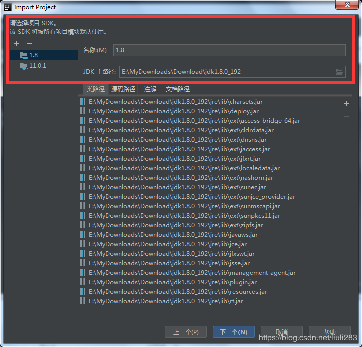 在这里插入图片描述