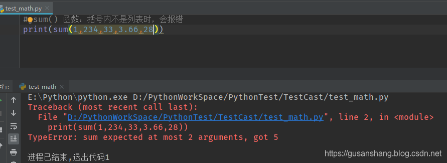 【Python】Python 函数用法:min()、max()、sum()、round()、divmod() 函数 - 故三殇 —— 博客空间 ...