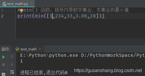 learn find minimum number using simple if statement in... 【Python】Python 函数用法:min()、max()、sum()、round()、divmod() 函数_使用abs sum ...