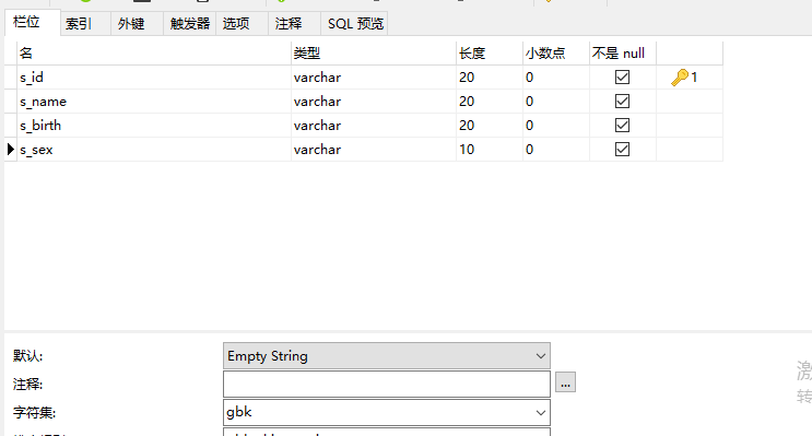 Solr-与Mysql数据库数据同步-增量同步_mysql实时同步到solr-CSDN博客