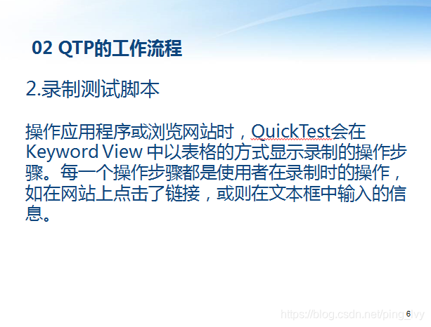 软件技术基础考试 watermark,type_ZmFuZ3poZW5naGVpdGk,shadow_10,text_aHR0cHM6Ly9ibG9nLmNzZG4ubmV0L3BpbmdfbHZ5,size_16,color_FFFFFF,t_70