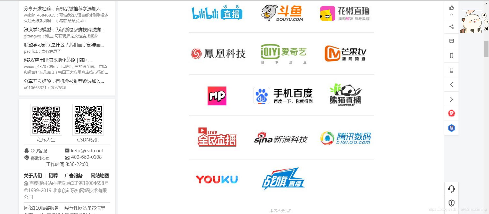 搜索热门文案 watermark,type_ZmFuZ3poZW5naGVpdGk,shadow_10,text_aHR0cHM6Ly9ibG9nLmNzZG4ubmV0L0NoZWNraW1pbmc=,size_16,color_FFFFFF,t_70