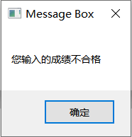 UiPath条件判断活动If的介绍和使用