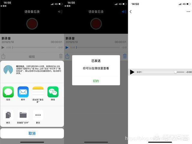 怎样发微信语音转文字 watermark,type_ZmFuZ3poZW5naGVpdGk,shadow_10,text_aHR0cHM6Ly9ibG9nLmNzZG4ubmV0L2J6emJ4dWFu,size_16,color_FFFFFF,t_70