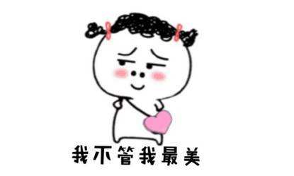 一名女程序员的职业规划