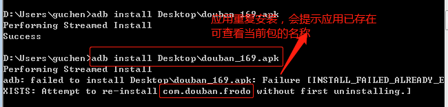 移动端专项测试01-sdk环境及adb、安卓模拟器