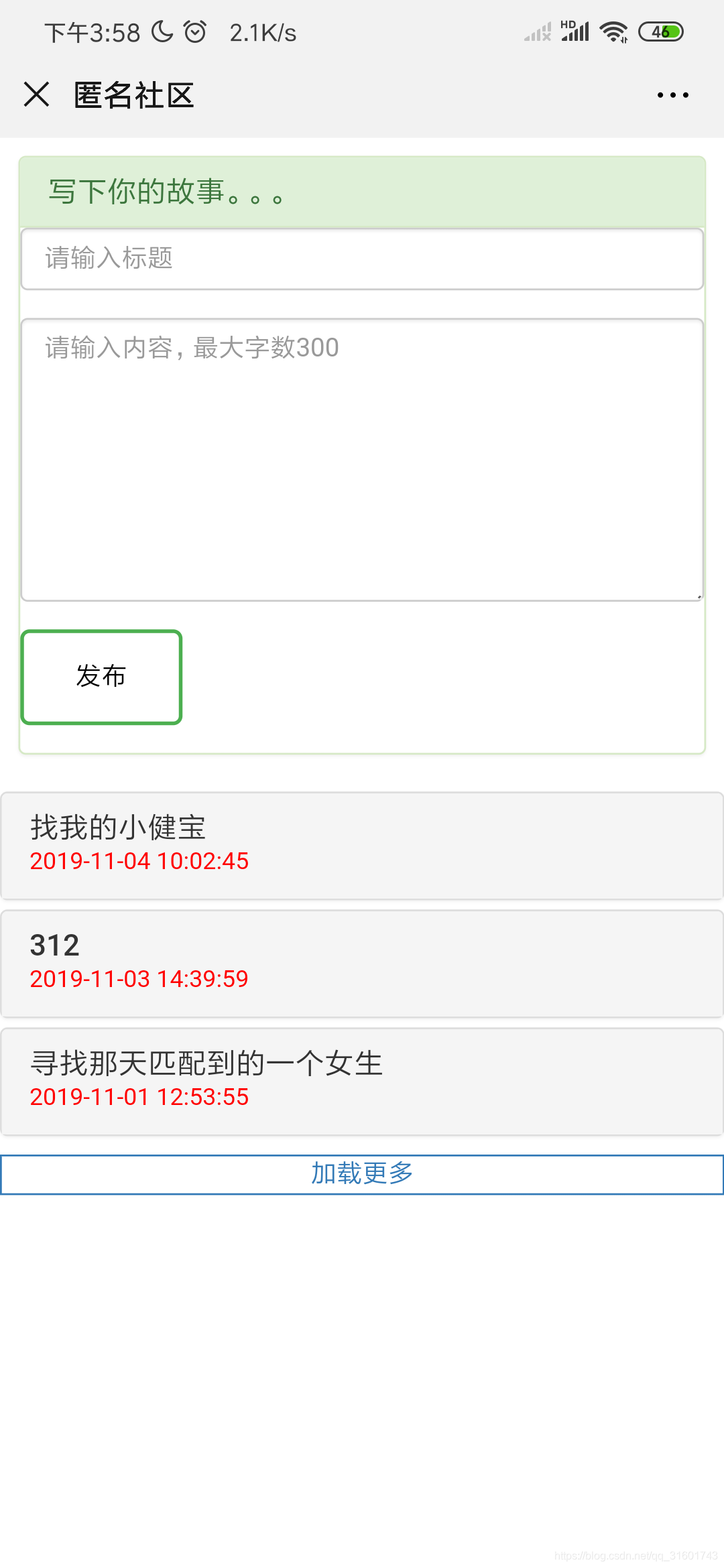 匹配聊天怎么聊 watermark,type_ZmFuZ3poZW5naGVpdGk,shadow_10,text_aHR0cHM6Ly9ibG9nLmNzZG4ubmV0L3FxXzMxNjAxNzQz,size_16,color_FFFFFF,t_70