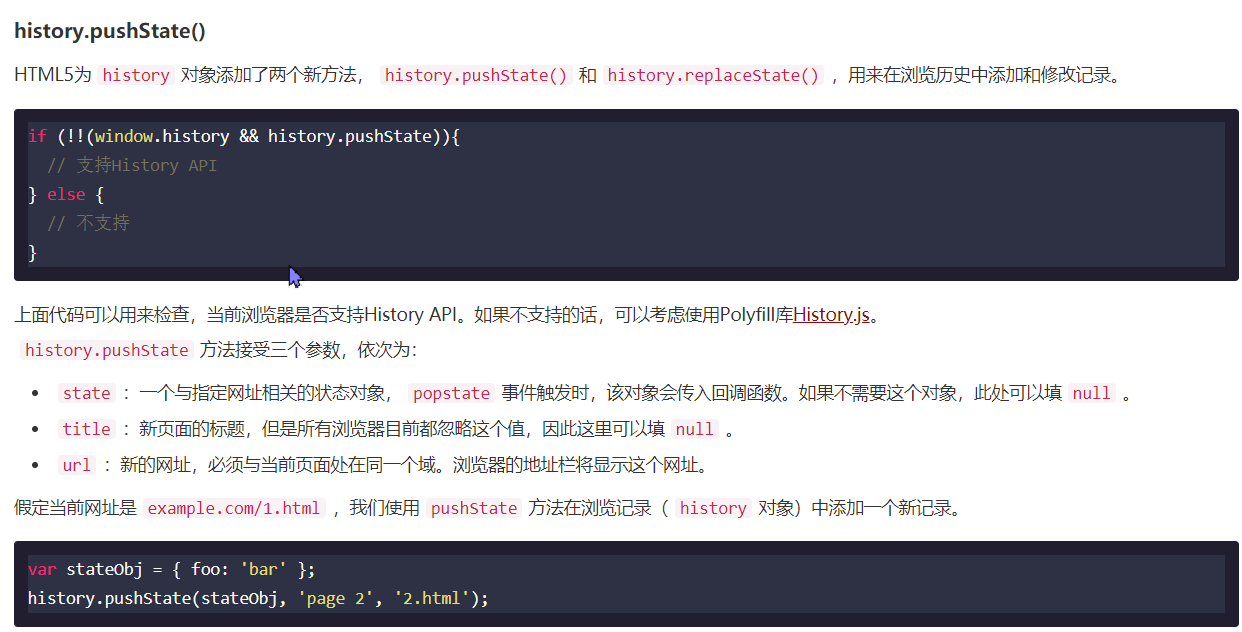 js实现浏览器后退按钮失效(包含iframe的后退)_点击浏览器返回 和 iframe.onloadCSDN博客