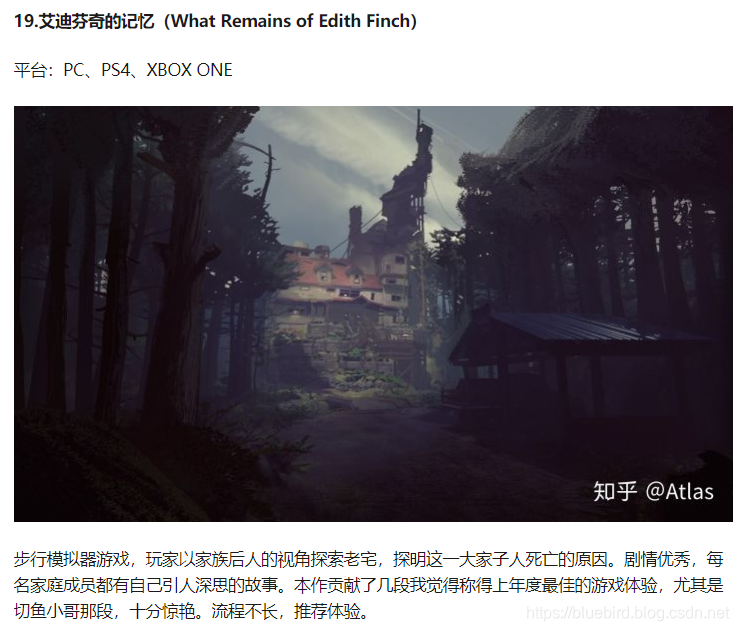什么是游戏的遗憾 watermark,type_ZmFuZ3poZW5naGVpdGk,shadow_10,text_aHR0cHM6Ly9ibHVlYmlyZC5ibG9nLmNzZG4ubmV0,size_16,color_FFFFFF,t_70
