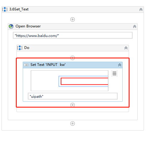 UiPath文本操作Set Text的介绍和使用