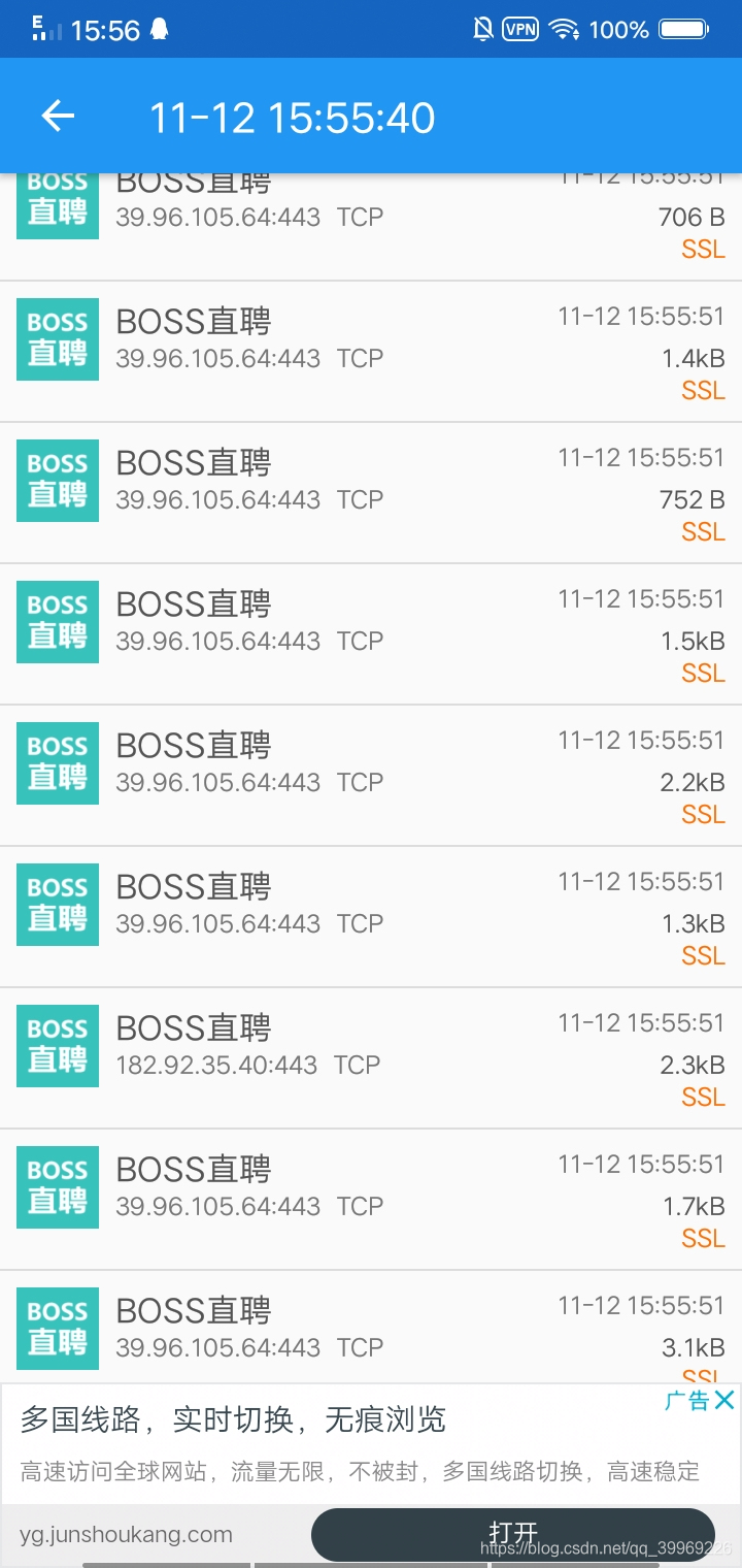 Packet Generator Android Packet Capture(Android APP端抓包工具)-CSDN博客
