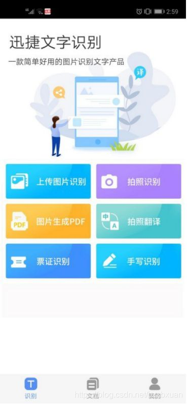 翻译工作好做吗 watermark,type_ZmFuZ3poZW5naGVpdGk,shadow_10,text_aHR0cHM6Ly9ibG9nLmNzZG4ubmV0L2J6emJ4dWFu,size_16,color_FFFFFF,t_70