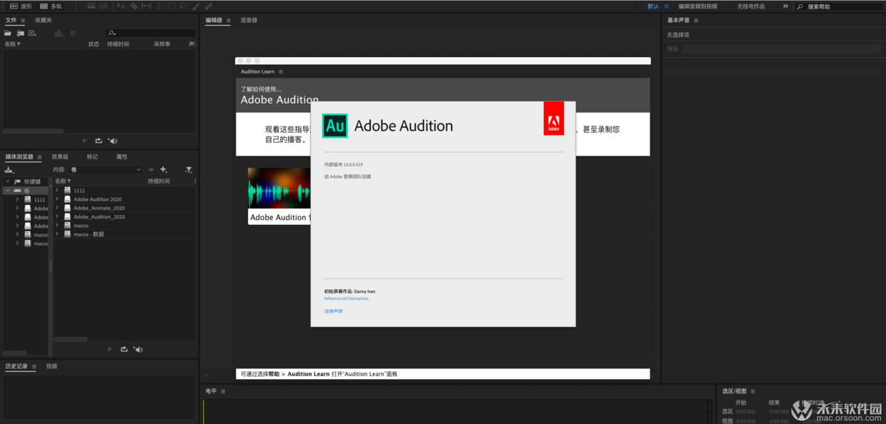 Adobe Audition 2020 for Mac_kongbai2019的博客-程序员信息网- 程序员 