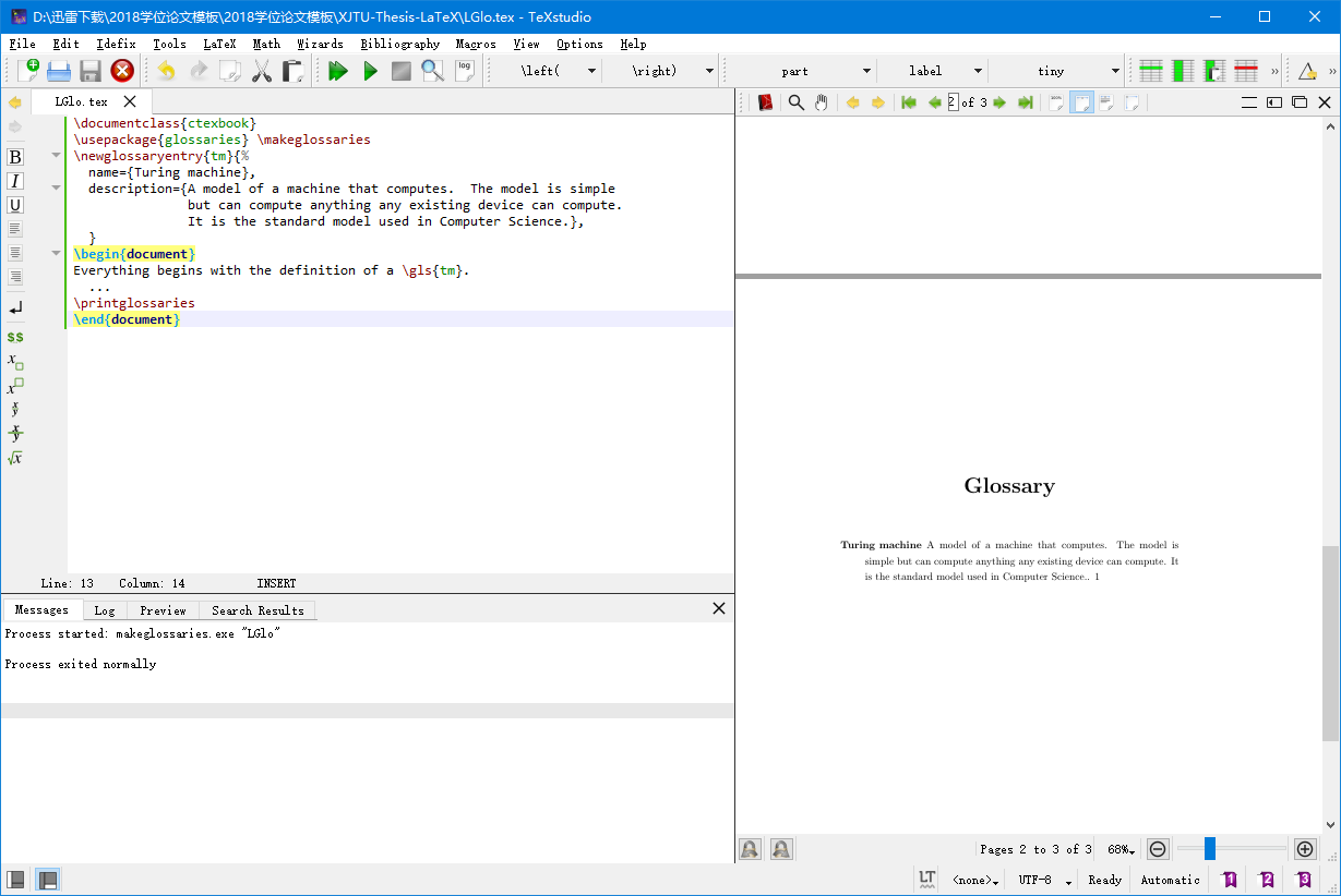 latex-cls-latex-cls-csdn