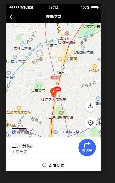 微信小程序地图
