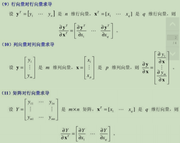 《动手学深度学习》—学习笔记