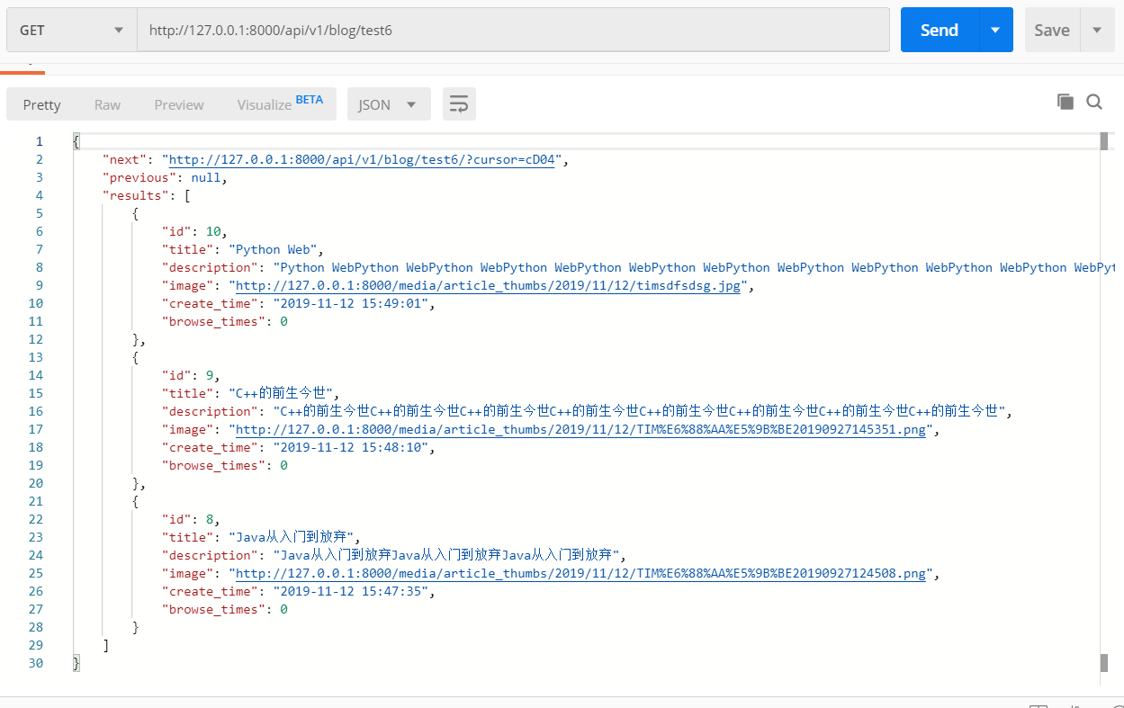 Django-rest-framework实现三种分页_django Restful Framework 分页-CSDN博客