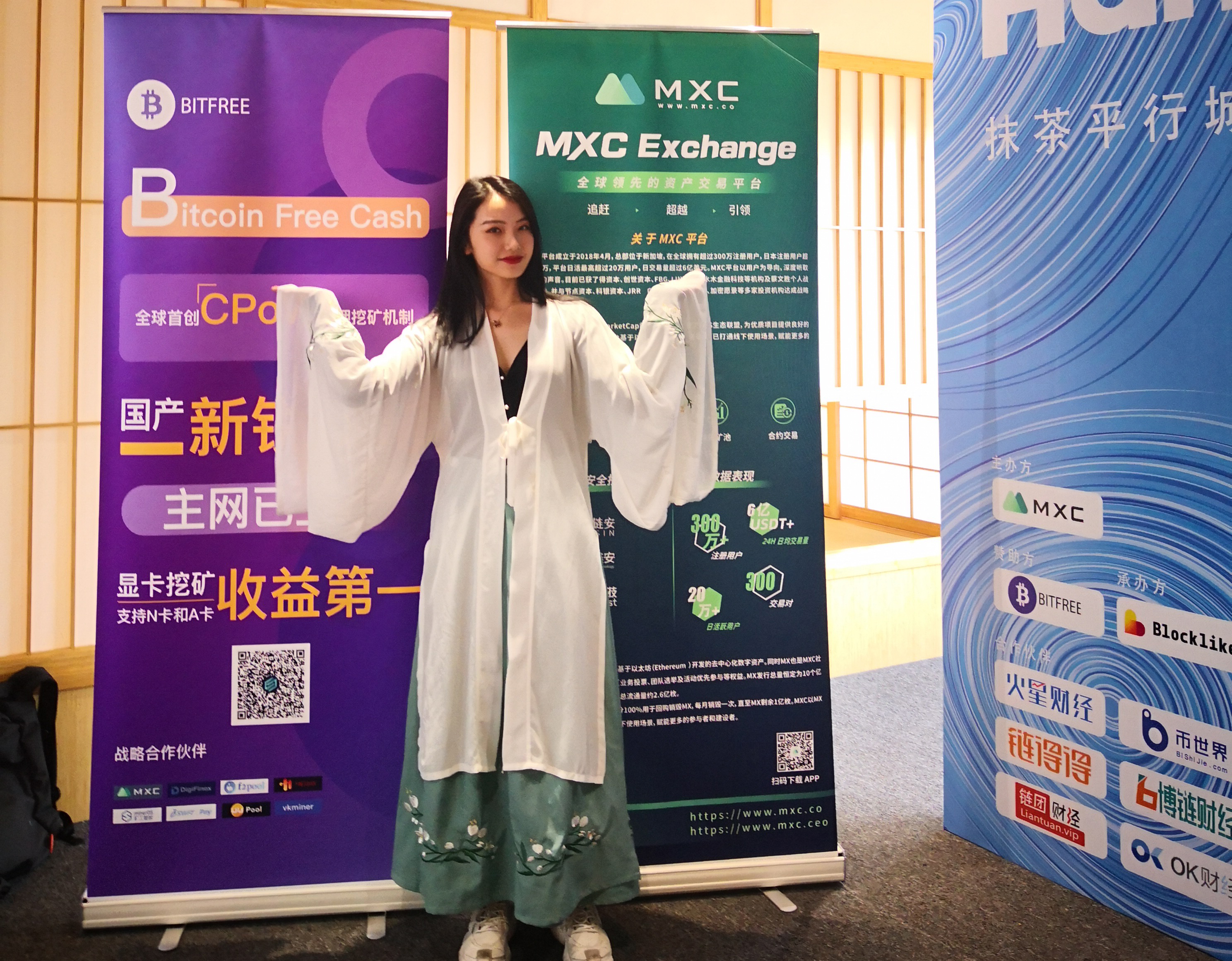 抹茶小姐姐为BFC打call