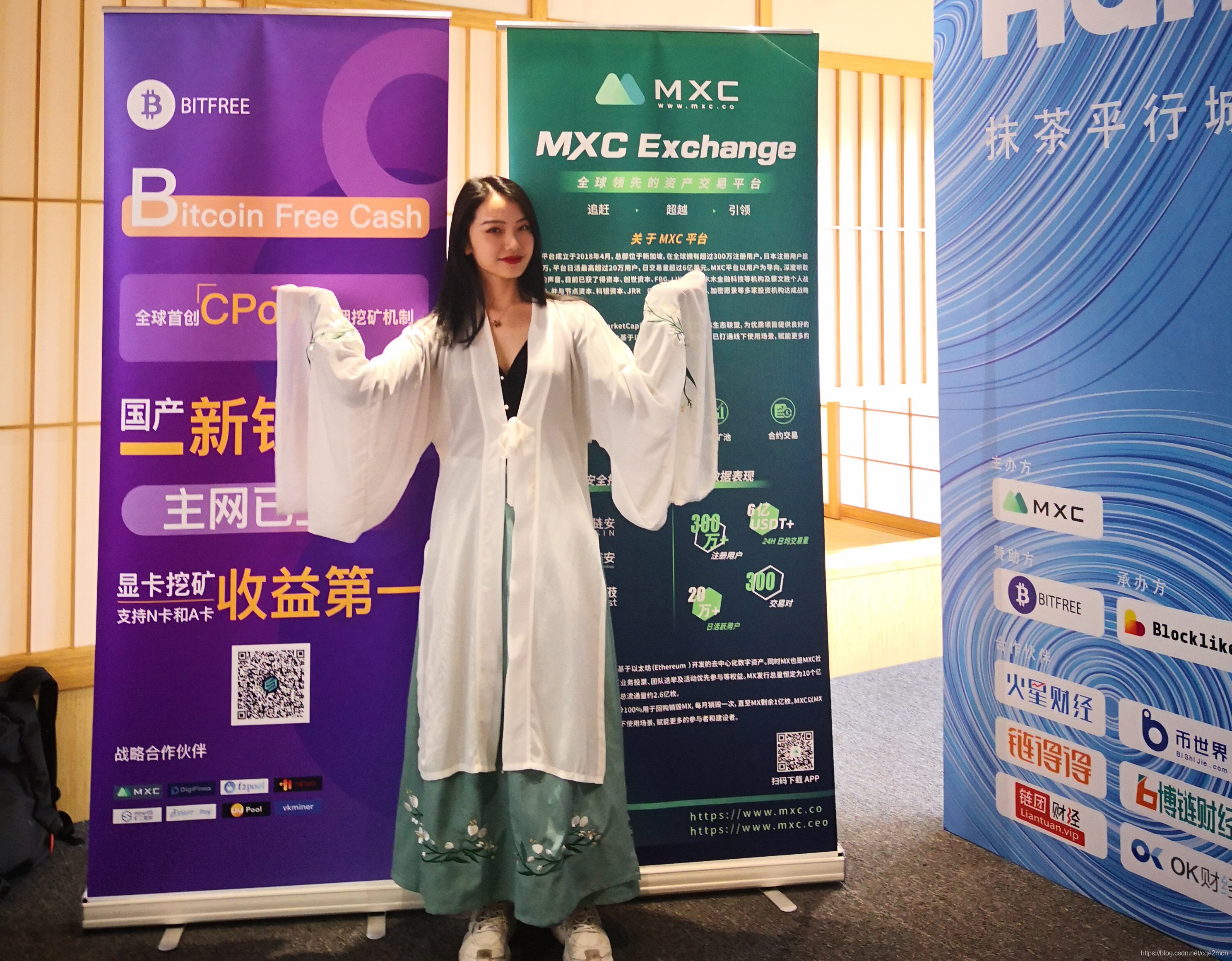 抹茶小姐姐为BFC打call