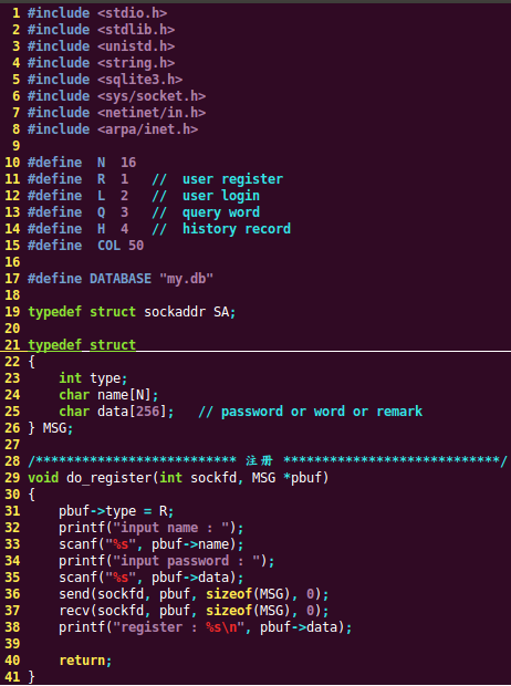 【Linux】电子词典_liunx电子词典-CSDN博客