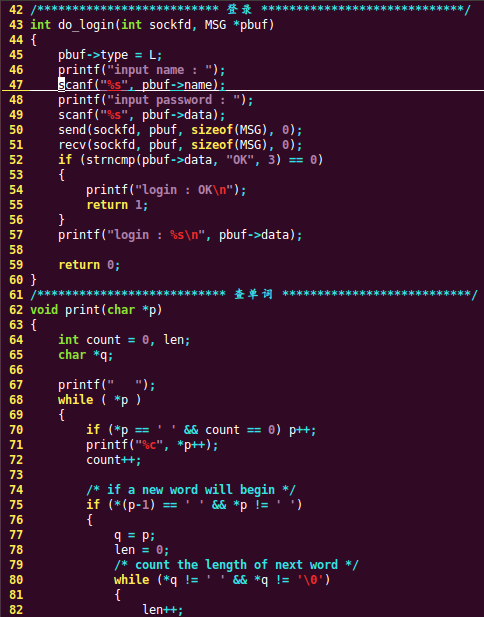 【Linux】电子词典_liunx电子词典-CSDN博客