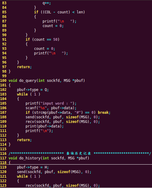 【Linux】电子词典_liunx电子词典-CSDN博客