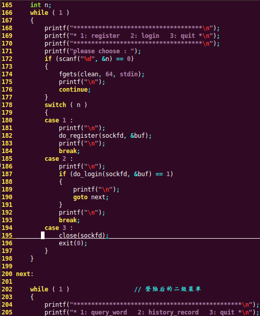【Linux】电子词典_liunx电子词典-CSDN博客