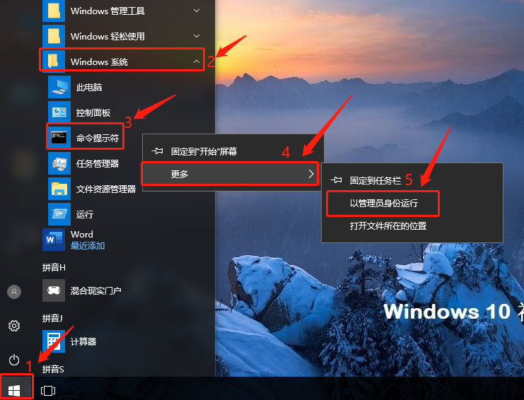 激活授权文件损坏无法激活解决方案_clipup.exe损坏的映像CSDN博客