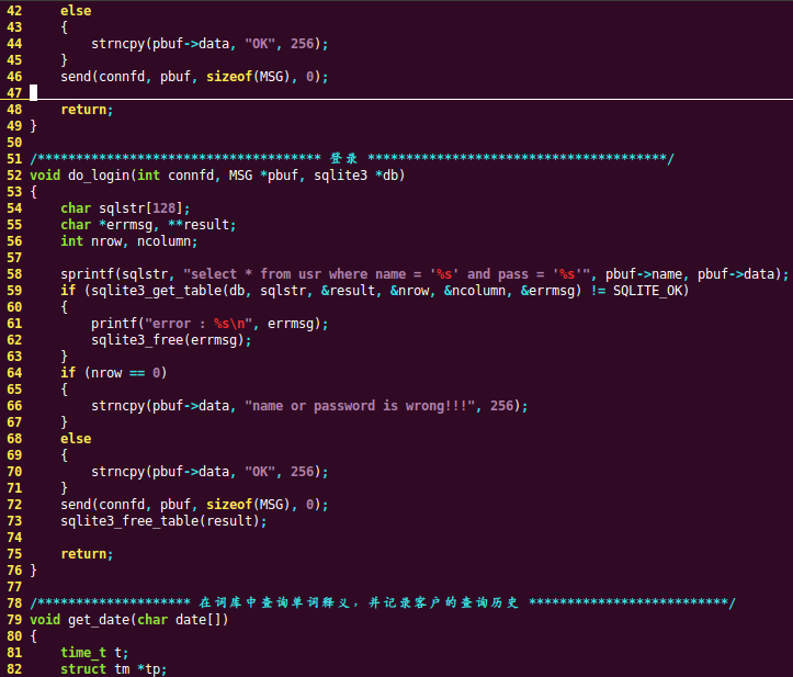 【Linux】电子词典_liunx电子词典-CSDN博客