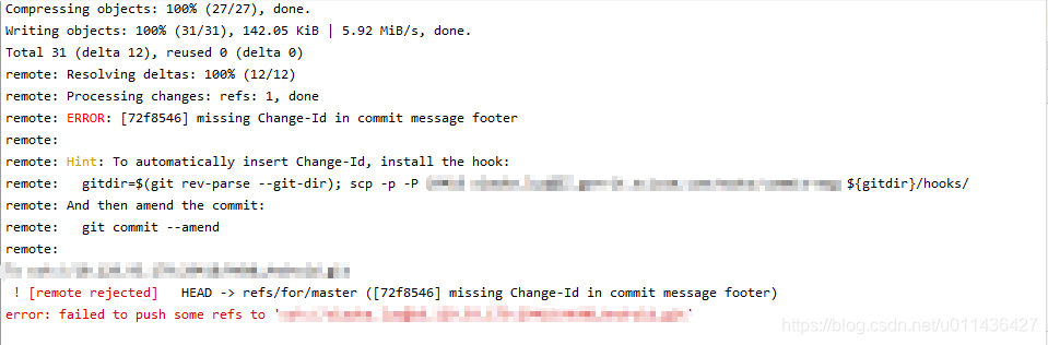 git:missing Change-Id in commit message footer