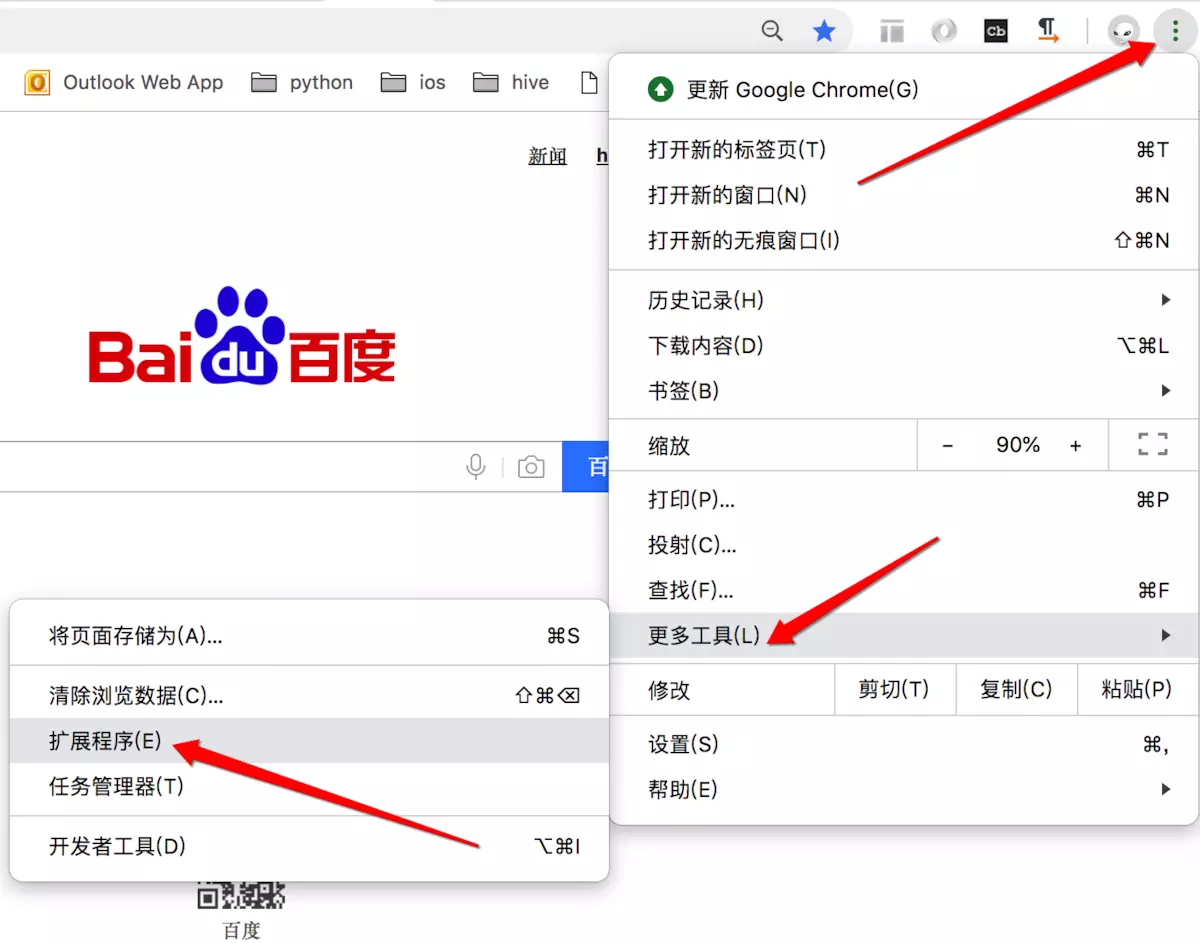 Add .crx browser plug-in to Chrome under Mac - Programmer Sought