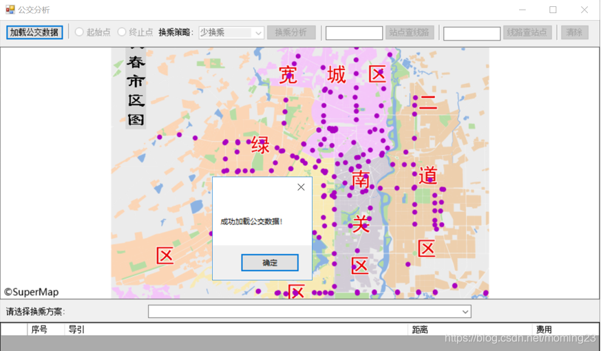 ここに画像を挿入説明