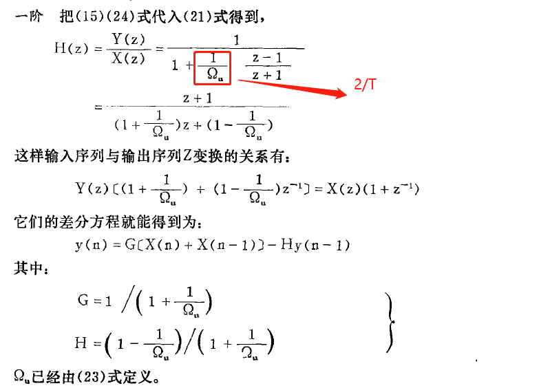  差分的計(jì)算公式_差分計(jì)算公式excel