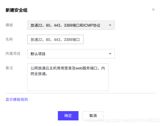 云服务器怎么配置环境 watermark,type_ZmFuZ3poZW5naGVpdGk,shadow_10,text_aHR0cHM6Ly9ibG9nLmNzZG4ubmV0L3UwMTQxNDg2MzA=,size_16,color_FFFFFF,t_70