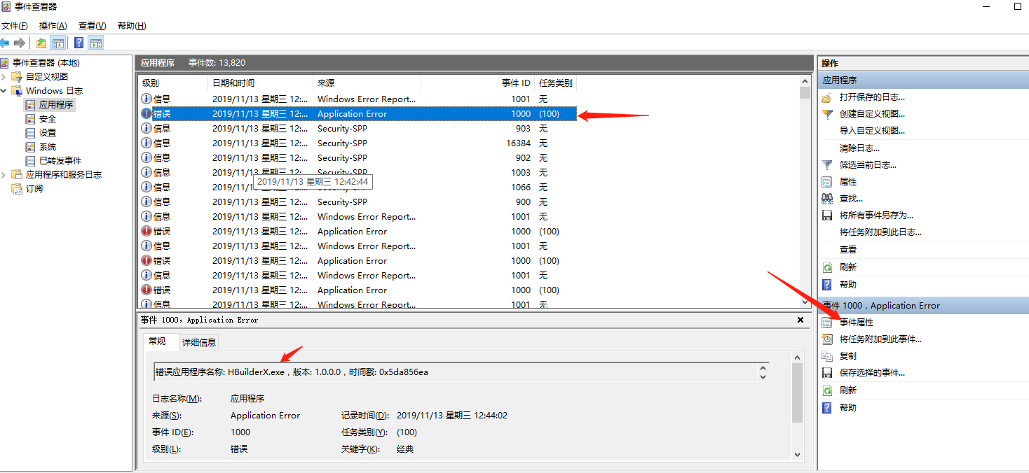 windows10 开始无响应 watermark,type_ZmFuZ3poZW5naGVpdGk,shadow_10,text_aHR0cHM6Ly9ibG9nLmNzZG4ubmV0L3FxXzM2ODUwODEz,size_16,color_FFFFFF,t_70