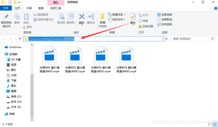 怎么使用格式转换器 watermark,type_ZmFuZ3poZW5naGVpdGk,shadow_10,text_aHR0cHM6Ly9ibG9nLmNzZG4ubmV0L3d1aGVuNjIx,size_16,color_FFFFFF,t_70