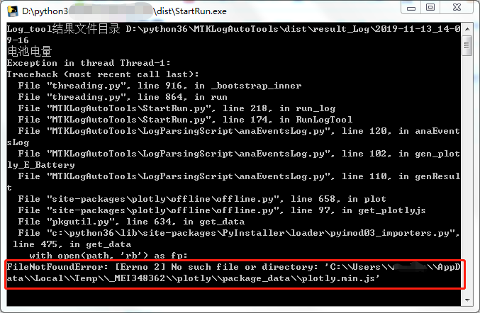 Pyinstaller как пользоваться python. Pyinstaller как пользоваться python