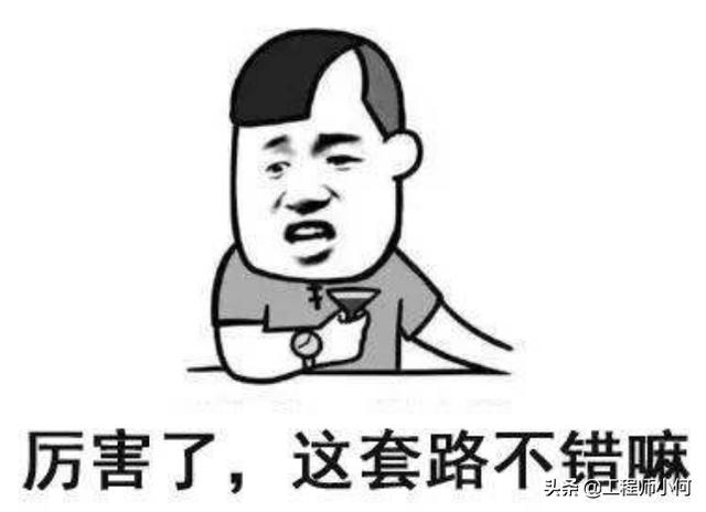 以GPS为例，深入浅出讲解射频接收路径的匹配调试流程