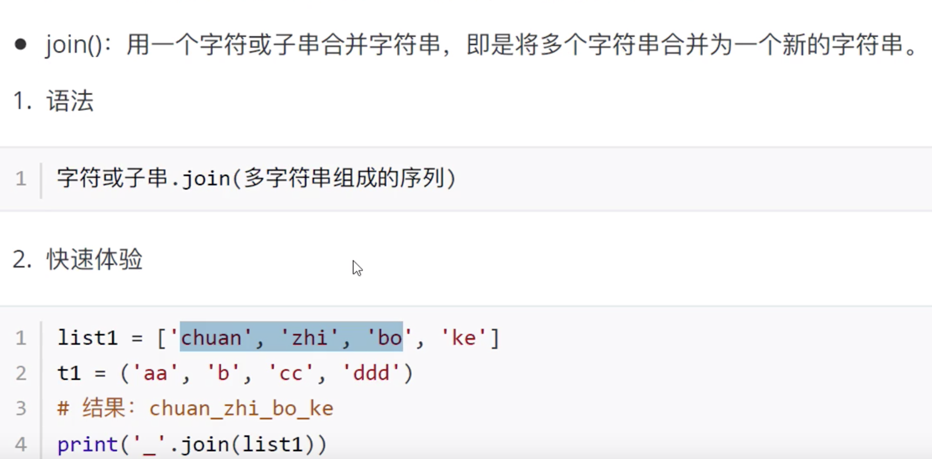Python学习笔记_根据用户输入的内容输出相应的结果-CSDN博客
