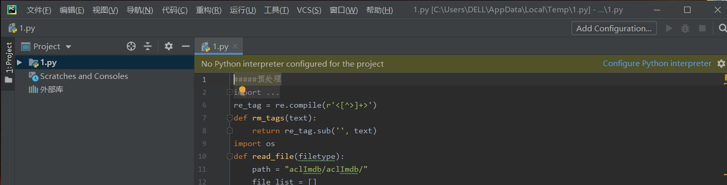 pycharm2019界面的中文设置，有汉化包、有详细步骤、有图片