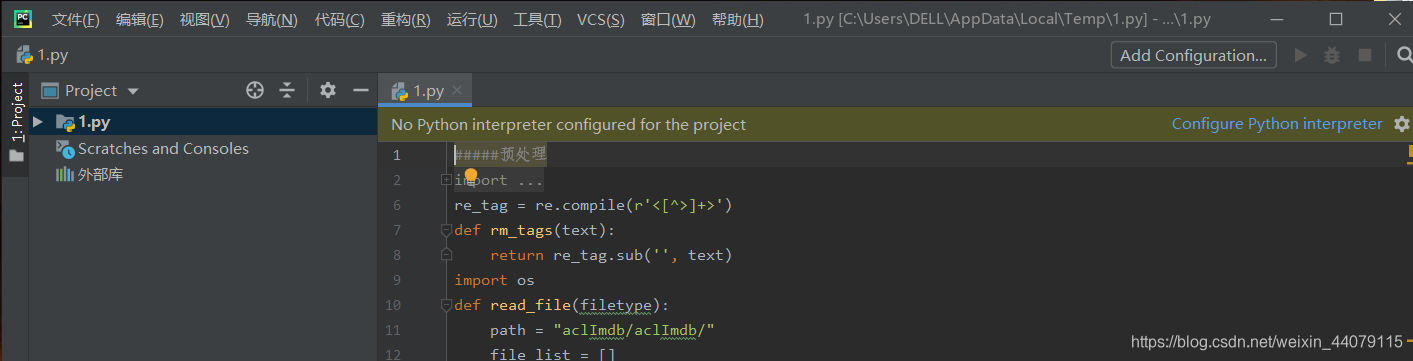 pycharm2019界面的中文设置，有汉化包、有详细步骤、有图片