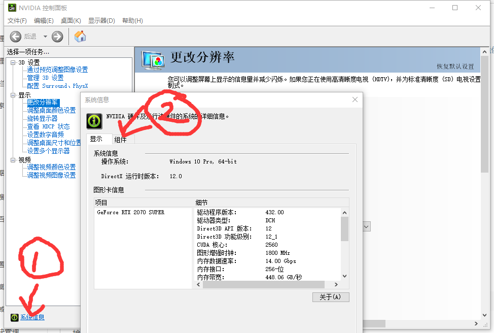 win10利用anaconda安装pytorch gpu