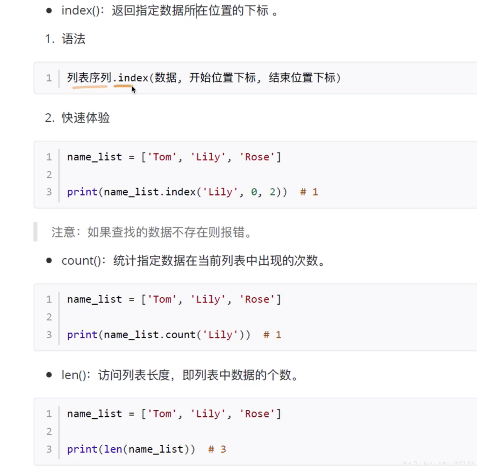 Python学习笔记_根据用户输入的内容输出相应的结果-CSDN博客