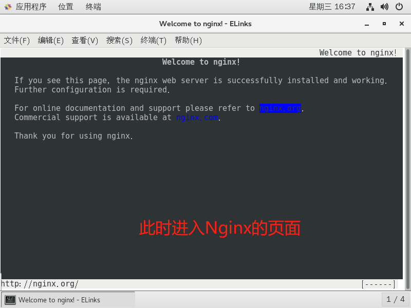 部署Nginx+Apache动静分离（实战！可跟做！）