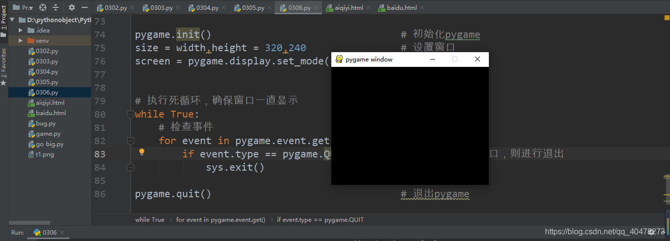 pygame游戏框架以及基本使用_运行pygame时提示一个网址-CSDN博客