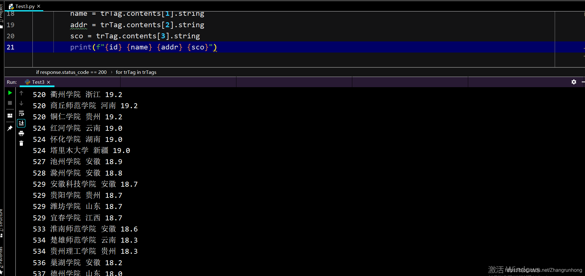 爬虫网页分析工具 watermark,type_ZmFuZ3poZW5naGVpdGk,shadow_10,text_aHR0cHM6Ly9ibG9nLmNzZG4ubmV0L1poYW5ncnVuaG9uZw==,size_16,color_FFFFFF,t_70