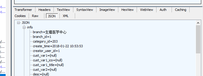 Fiddler--Basic Operation_05---Request URL - Programmer Sought