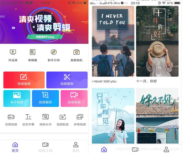免费听歌的音乐app哪个最好 watermark,type_ZmFuZ3poZW5naGVpdGk,shadow_10,text_aHR0cHM6Ly9ibG9nLmNzZG4ubmV0L2Jhb3l1YW5qaWU=,size_16,color_FFFFFF,t_70